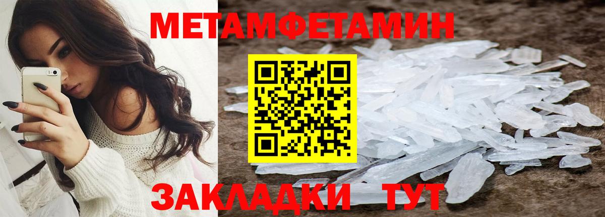 Amphetamine  Вход с VPN  Серов  маркетплейс телеграм  АМФ  АМФ VHQ 