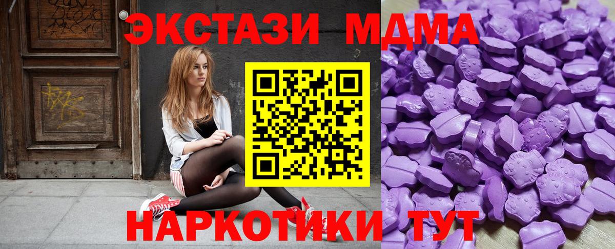 Серов  Ecstasy  Вход с VPN  ЭКСТАЗИ 280 MDMA  ссылка на мегу онион  Экстази DUBAI 