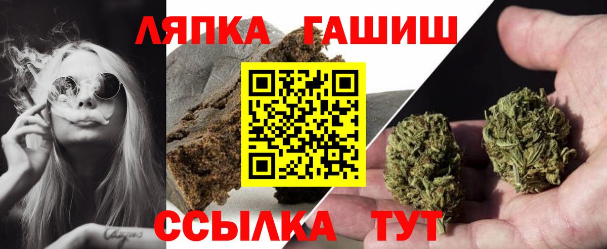 Гашиш hashish  Вход с VPN  Гашиш  Серов  ГАШИШ Premium 
