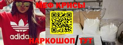 прущая мука Рыбинск