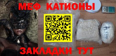 эйфоретик Будённовск