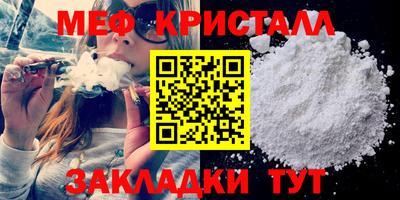 тгк Бузулук