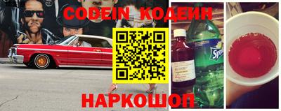 эйфоретик Будённовск