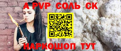 тгк Бузулук