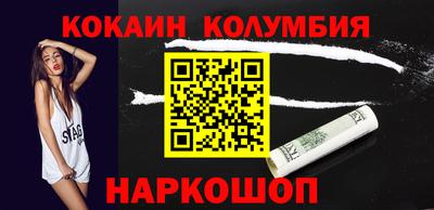 эйфоретик Будённовск