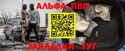 эйфоретик Будённовск