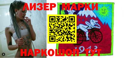 эйфоретик Будённовск