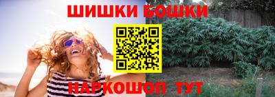 эйфоретик Будённовск