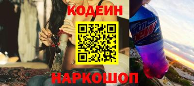 эйфоретик Будённовск