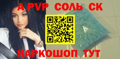 эйфоретик Будённовск