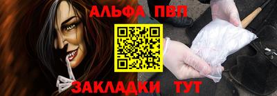 эйфоретик Будённовск
