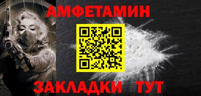 эйфоретик Будённовск