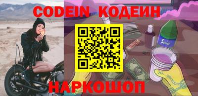 эйфоретик Будённовск