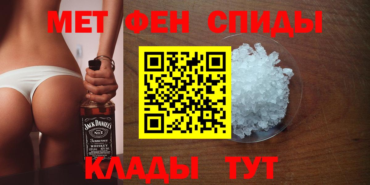 МЕТАМФЕТАМИН витя Серов
