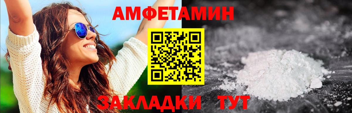 Серов  МЕТАМФЕТАМИН мет  Вход с VPN 