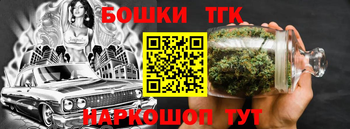 Серов  Бошки Шишки VHQ  МАРИХУАНА SATIVA & INDICA  Бошки Шишки OG Kush  Вход с VPN 